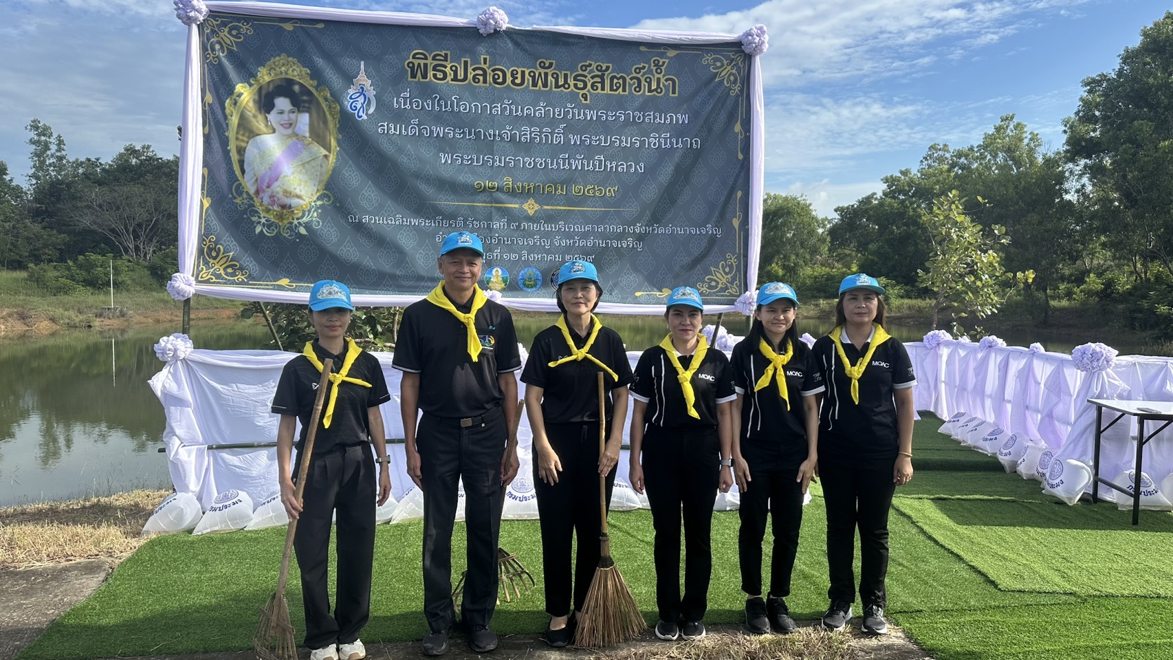 title - ร่วมกิจกรรมจิตอาสาพัฒนาและปล่อยพันธุ์สัตว์น้ำ ในโอกาสวันสำคัญของชาติไทย เนื่องในวันคล้ายวันพระราชสมภพภพสมเด็จพระนางเจ้าสิริกิติ์ พระบรมราชินีนาถ พระบรมราชชนนีพ้นปีหลวง และวันแม่แห่งชาติ 12 สิงหาคม 2569 